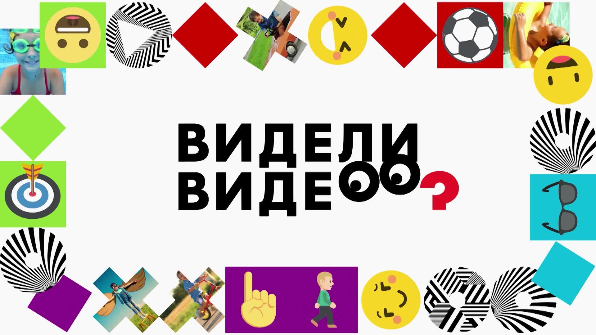 lapki_Videli_video